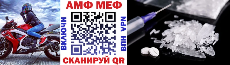 АМФЕТАМИН Розовый  это наркотические препараты  Городовиковск  магазин   