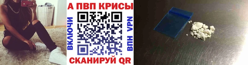 Alfa_PVP VHQ  даркнет телеграм  Городовиковск 
