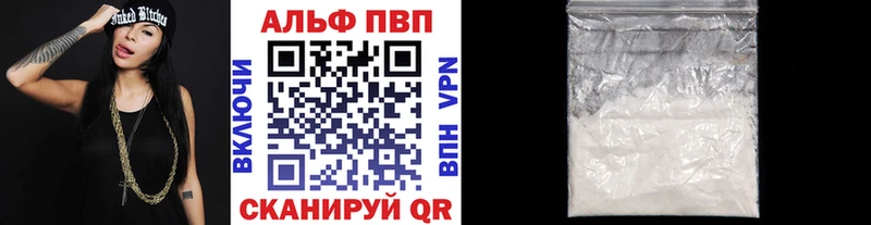 A PVP VHQ Городовиковск