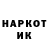 ТГК гашишное масло Xodgaew Umed