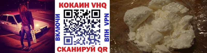 Cocaine Columbia  darknet клад  Городовиковск 