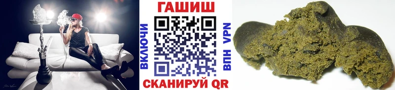 даркнет сайт  Городовиковск  ГАШИШ AMNESIA HAZE 