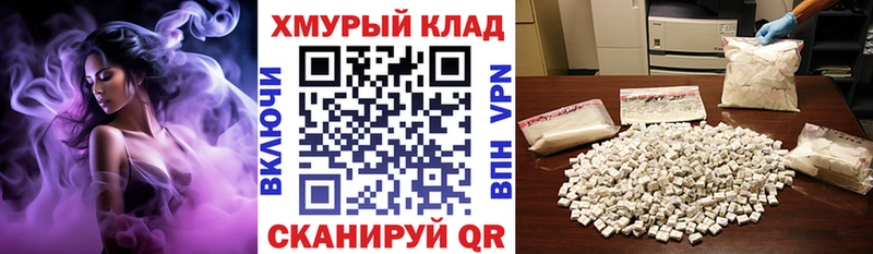 Героин VHQ  МЕГА ONION  Городовиковск  как найти наркотики 