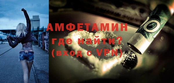 кокаин VHQ Балахна