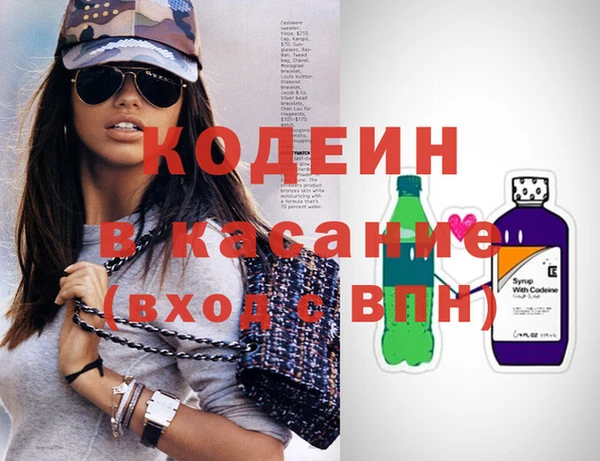 кокаин VHQ Балахна