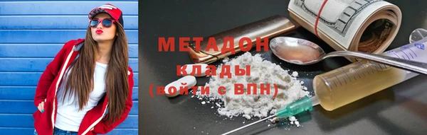 кокаин VHQ Балахна
