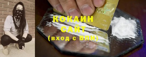 кокаин VHQ Балахна