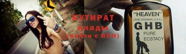 спайс Баксан