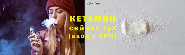 спайс Баксан