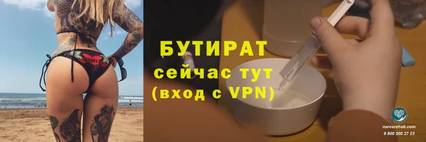 спайс Баксан