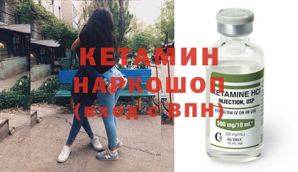 спайс Баксан