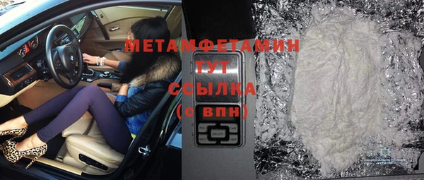 спайс Баксан