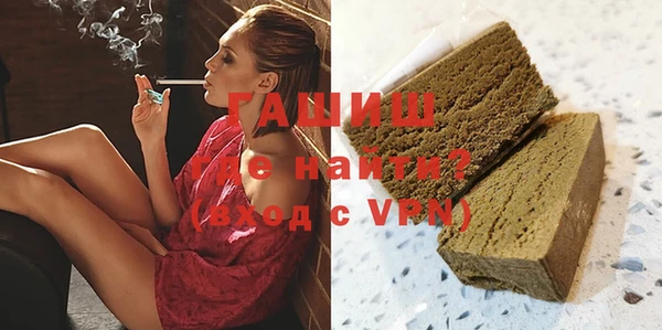 кокаин VHQ Балахна