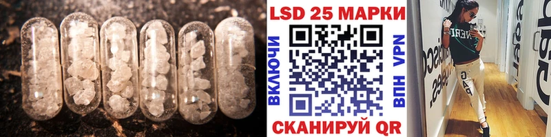 LSD-25 экстази ecstasy Городовиковск