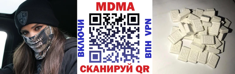 МДМА VHQ  сколько стоит  Городовиковск 