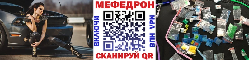 сколько стоит  Городовиковск  маркетплейс наркотические препараты  Меф VHQ 