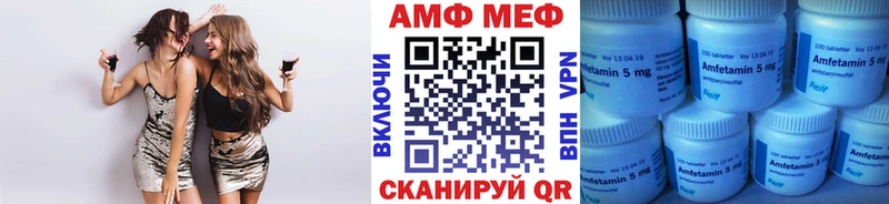 наркота  Городовиковск  Первитин кристалл 