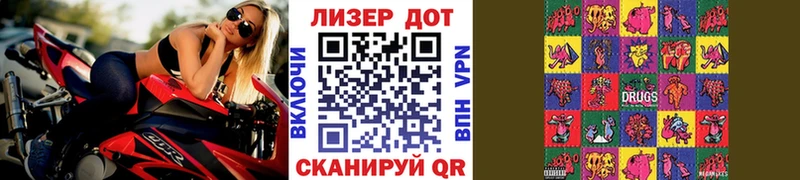 Марки 25I-NBOMe 1,5мг  наркота  мега как зайти  Городовиковск 